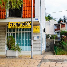 Stomatoloska_ordinacija_Caninus-383 Stomatoloska_ordinacija_Caninus-383